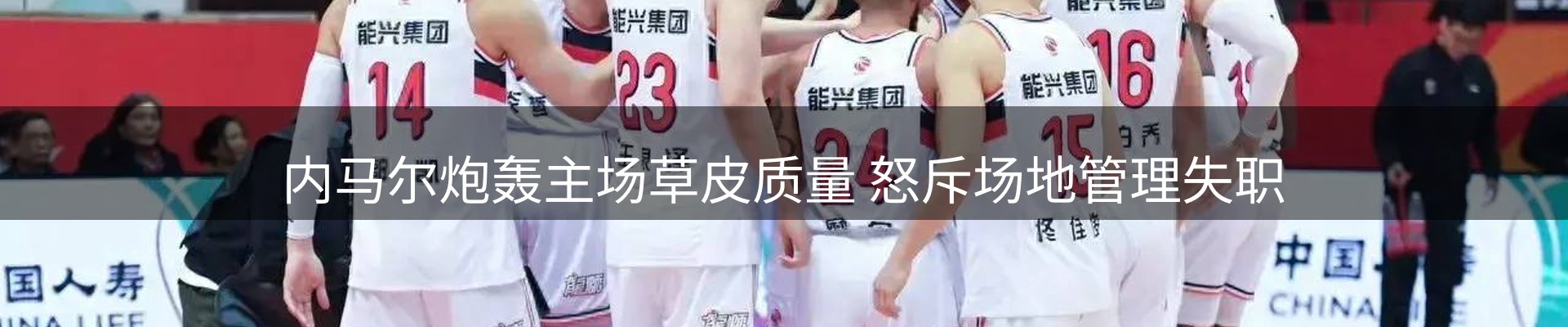 资讯评述