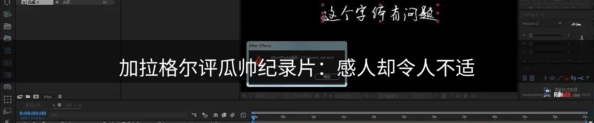 资讯评述