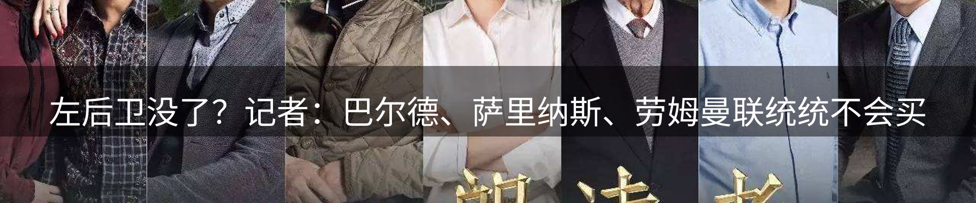 资讯评述