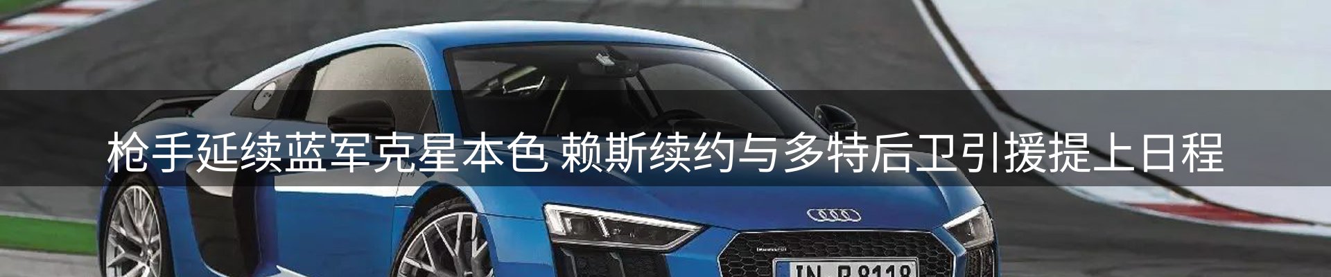 资讯评述