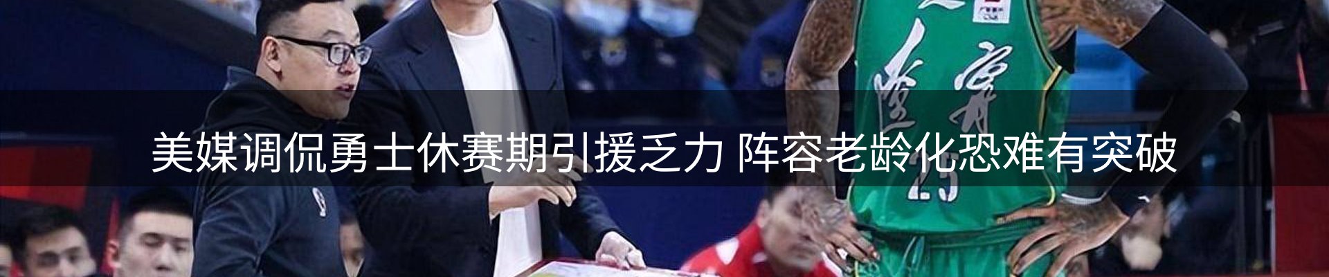 资讯评述