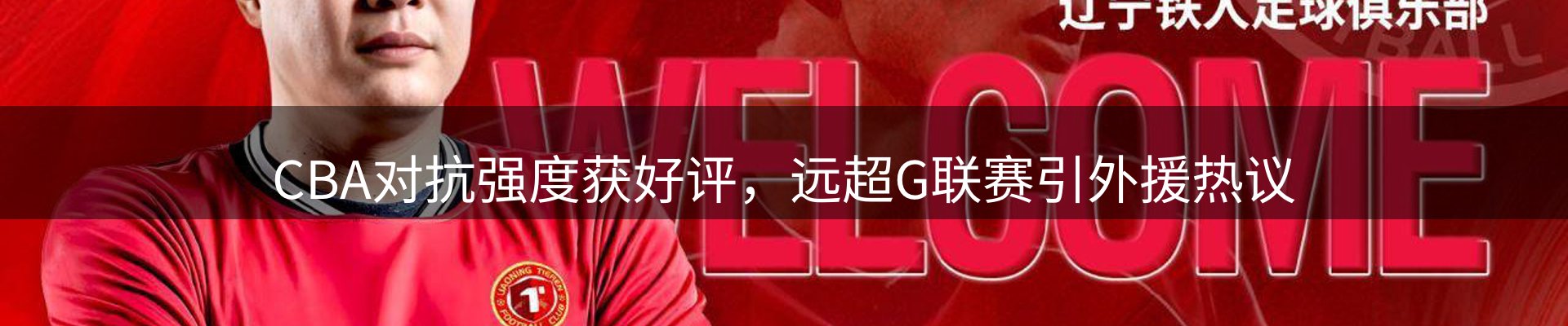资讯评述